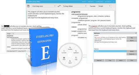 Complimentary access of Portable Everylang Pro 3. 4